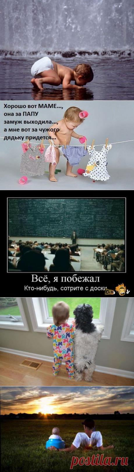 Позитивные картинки | Домашняя аптечка