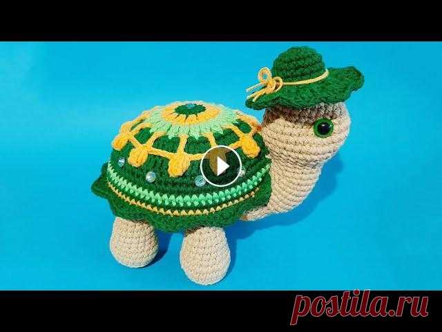 Гламурная черепашка в шляпе крючком. Glamorous turtle in a crochet hat. Авторский мастер-класс вязания крючком амигуруми черепахи. Мягкая игрушка может быть связана из плюшевой и любой другой пряжи. Подойдет для начинающих...