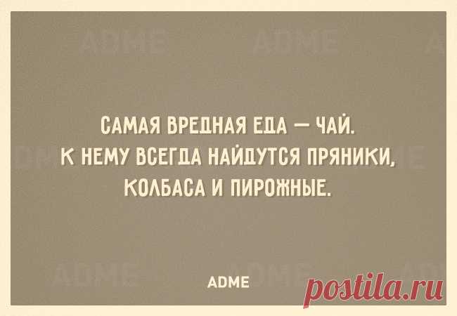 22 открытки, которые поймет каждая женщина