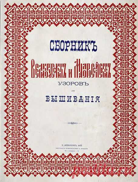 Группа: Уютный домик вышивающего хомячка!