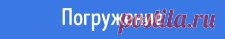 Как остановить тахикардию меньше чем за 1 минуту