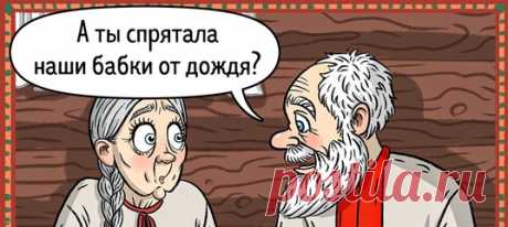 15 русских слов, о значении которых мы и не подозревали (Оказывается, ерундопель съедобный):