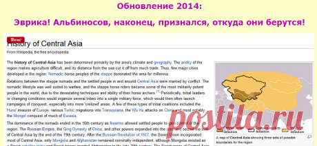 Реальная история белых людей