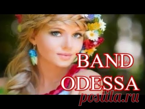 Скажи мне правду Band ODESSA Love, Good Mood Music, Музыка для Души, Dutch Relax Netherlands Holland