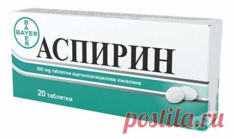 Всего 3 таблетки аспирина и волосы стали блестящими и густыми! Удивился даже мой парикмахер! » Главная | Кайфово.ком