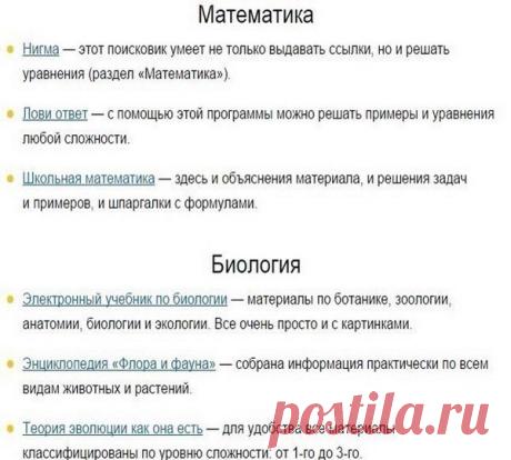 (15) Одноклассники