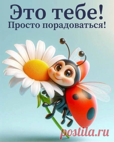 Выпуск №6277 - выпуск анекдотов сайта вокруг смеха