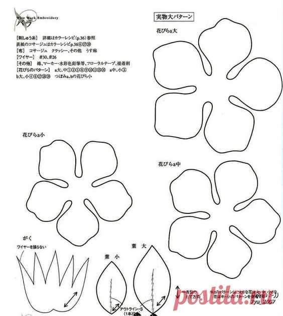 Pinterest (Пин) (3)