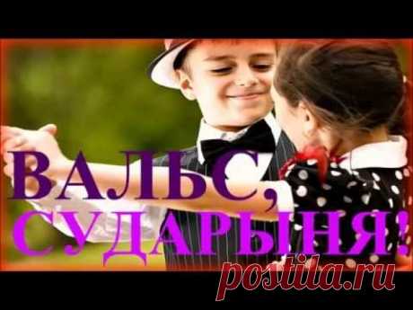 1  Час - Дивный Чарующий Вальс для Души  / The Best of Waltz Lounge