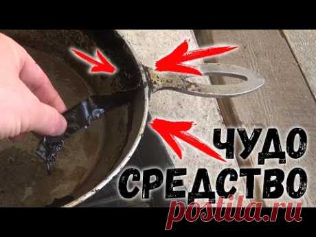 Легкий способ, как очистить 20-ти летний нагар на сковородке!