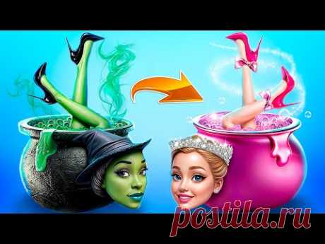 Злая! Эльфаба vs Глинда! Из ботанши в красотку