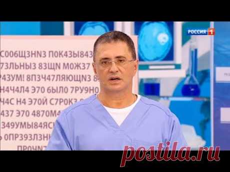 Доктор Мясников о кашах, остеохондрозе, болезни Альцгеймера | О самом главном