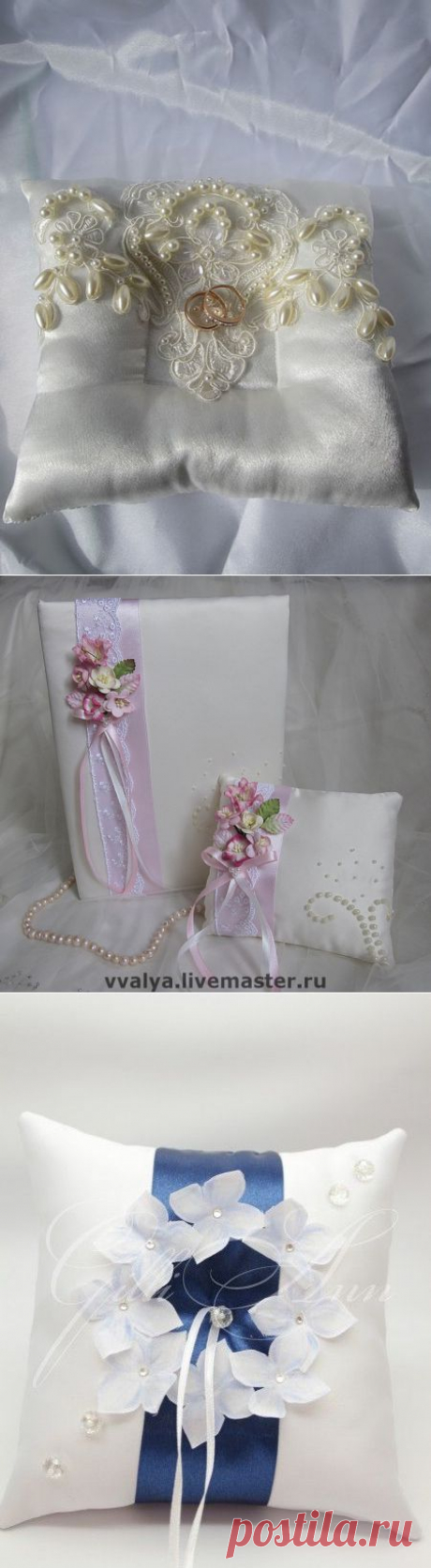 свадебные подушечки для колец.