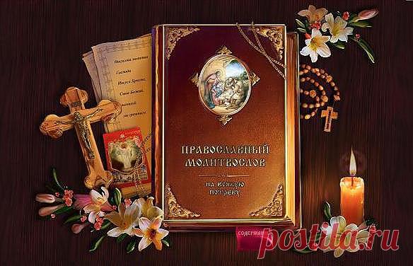 ЧАСОВЕНКА | Записи в рубрике ЧАСОВЕНКА | Moon Unin