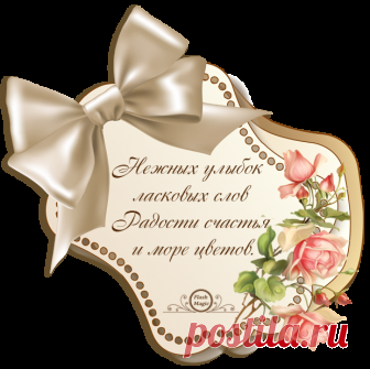 Оригинальные пожелайки для друзей. Мини отрыточки. Короткие пожелания в стихах.