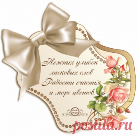 Оригинальные пожелайки для друзей. Мини отрыточки. Короткие пожелания в стихах.