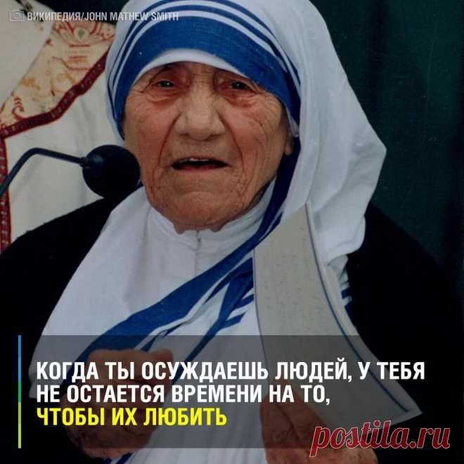 мать тереза: 2 тыс изображений найдено в Яндекс Картинках