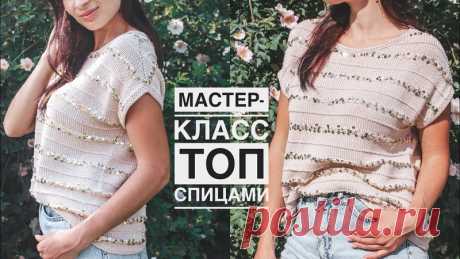 Вступайте к нам в группу все со СХЕМАМИ !!
ЕЩЕ БОЛЬШЕ ОПИСАНИЙ - И СХЕМ
ГРУППА В ТЕЛЕГРАМ
ШИКАРНАЯ ПОДБОРКА УЗОРОВ И СХЕМ
все самое новое и лучшее в группе .
КРЮЧКОМ И СПИЦАМИ МАСТЕР КЛАССЫ И КНИГИ ПО ВЯЗАНИЮ.
ВСЕ ПОДРОБНОСТИ В ЛИЧКУ https://vk.com/vizavi76
#вязание#спицы#вяжемдетям #вязанаяодежда #пряжадешево #вяжуспицами #вяжукрючком #люблювязать #хобби#мастерклассы #вяжу#спицыкрючок#журналывязание#хитомишидо
вступи и получай самые лучшие схемы.
