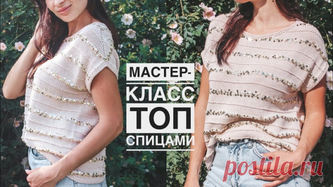 Вступайте к нам в группу все со СХЕМАМИ !!
ЕЩЕ БОЛЬШЕ ОПИСАНИЙ - И СХЕМ
ГРУППА В ТЕЛЕГРАМ
ШИКАРНАЯ ПОДБОРКА УЗОРОВ И СХЕМ
все самое новое и лучшее в группе .
КРЮЧКОМ И СПИЦАМИ МАСТЕР КЛАССЫ И КНИГИ ПО ВЯЗАНИЮ.
ВСЕ ПОДРОБНОСТИ В ЛИЧКУ https://vk.com/vizavi76
#вязание#спицы#вяжемдетям #вязанаяодежда #пряжадешево #вяжуспицами #вяжукрючком #люблювязать #хобби#мастерклассы #вяжу#спицыкрючок#журналывязание#хитомишидо
вступи и получай самые лучшие схемы.