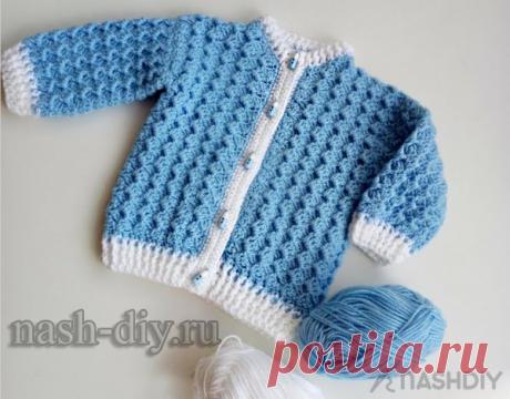 Как связать кофточку крючком на ребенка до года