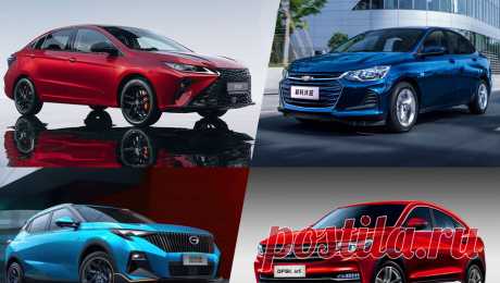 По цене Lada Vesta: какие китайские машины можно купить за 2 млн рублей. Китайские автопроизводители представили на российский рынок кроссоверы, сравнимые по цене с Lada Vesta, либо слегка дороже российского бестселлера, но более интересные по оснащению. О том, какие доступные паркетники из Китая можно выбрать вместо отечественной машины — в материале &quot;Газеты.Ru&quot;.