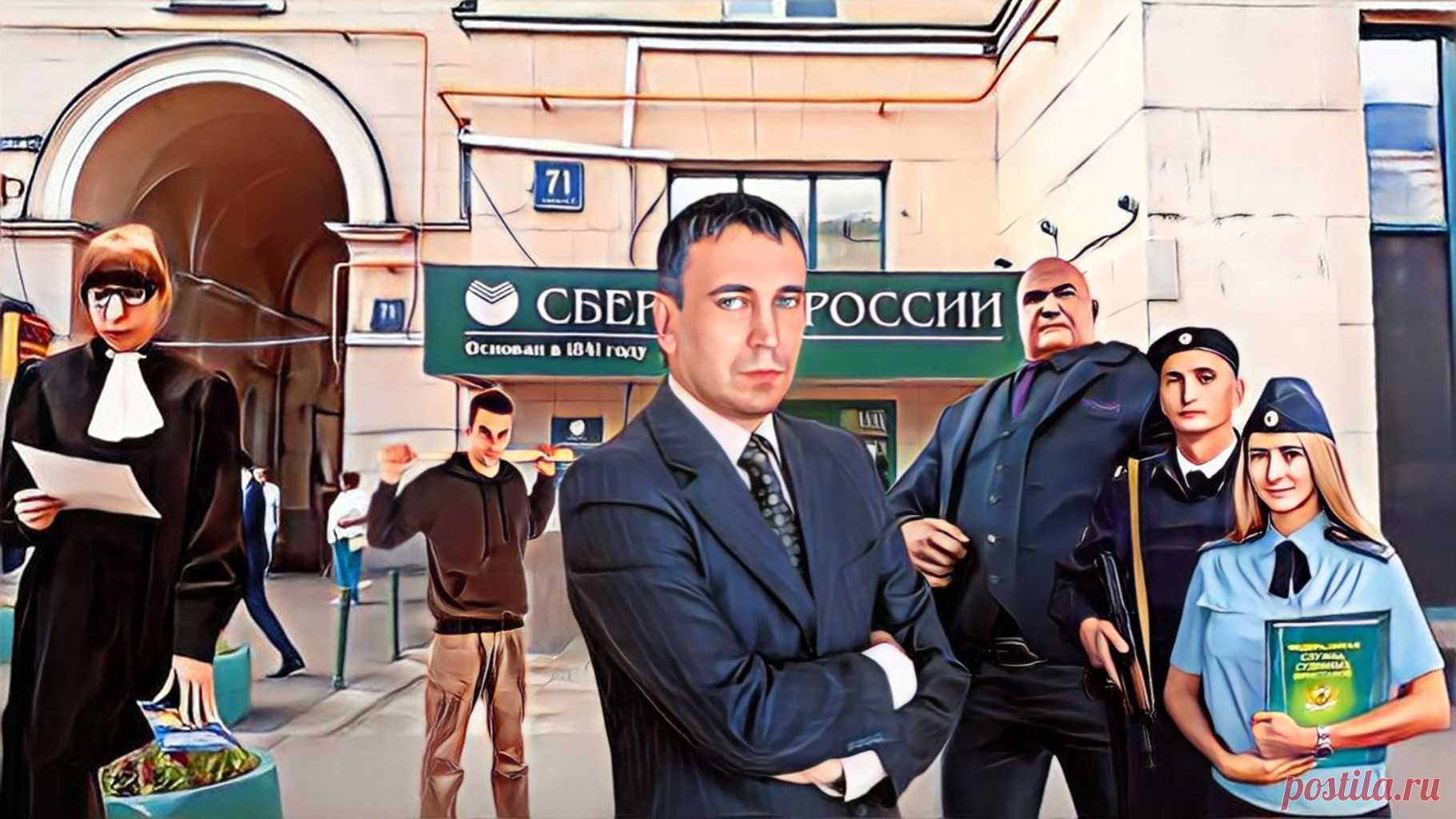 Геннадий Геннадьевич Ефремов - адвокат, юрист, правовед и блогер. Адвокат Ефремов славится принципиальной и грамотной позицией по защите граждан в судах и имеет отличные отзывы от клиентов. К юристу Ефремову обращаются люди с долгам перед банками или микрофинансовыми организациями. Как в своих отзывах пишут люди, юрист Геннадий Ефремов может оказать юридическую защиту от претензий со стороны приставов и коллекторов.
