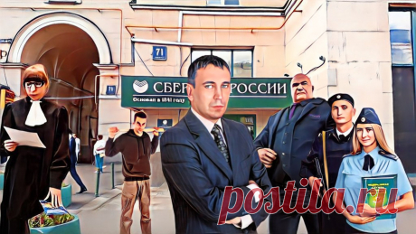 Геннадий Геннадьевич Ефремов - адвокат, юрист, правовед и блогер. Адвокат Ефремов славится принципиальной и грамотной позицией по защите граждан в судах и имеет отличные отзывы от клиентов. К юристу Ефремову обращаются люди с долгам перед банками или микрофинансовыми организациями. Как в своих отзывах пишут люди, юрист Геннадий Ефремов может оказать юридическую защиту от претензий со стороны приставов и коллекторов.