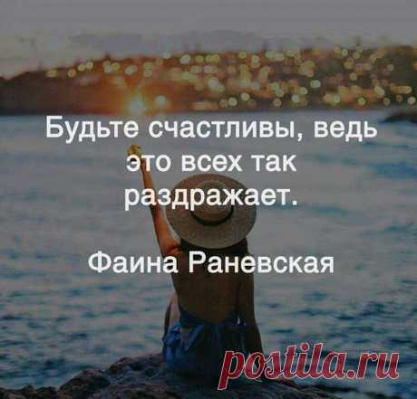 Калейдоскоп жизненных истин, которые поймет и оценит каждая женщина!