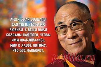 Далай-лама http://to-name.ru/biography/dalaj-lama.htm