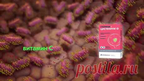 ЦИСТЕНИУМ II БАД для профилактики цистита 1800 мг, комплекс (клюква, D-манноза и витамин С), 14 таблеток для рассасывания — купить в интернет-магазине OZON с быстрой доставкой