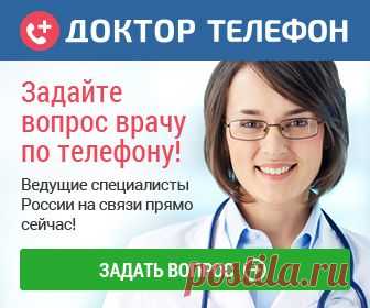 (+1) тема - Рожа - мучительная и заразная болезнь | Первая помощь
