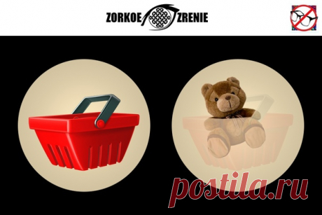 ⌘ ЗАРЯДКА ДЛЯ ГЛАЗ ⌘

Посади игрушку в корзину!

Перед вами одно из сильнейших упражнений для тренировки зрительной системой и осознанного управления мышцами глаз.
Показать полностью...