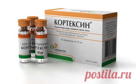 КОРТЕКСИН цены и наличие в аптеках Харькова. Купить по выгодной цене КОРТЕКСИН цены. Найдено в наличии в 2 аптеках Харькова. Купить в Харькове. Цена: от 630 до 1050 грн. КОРТЕКСИН: инструкция, отзывы покупателей, аналоги