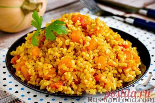 Рецепт: Булгур с тыквой и овощами на RussianFood.com