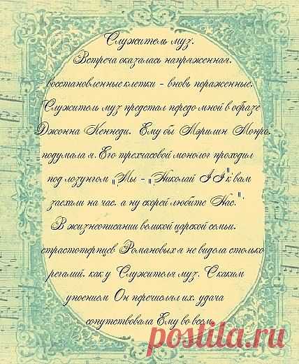стр. 4