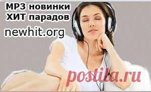 Как скачать музыку с сайта http://mp34you.ucoz.ru/