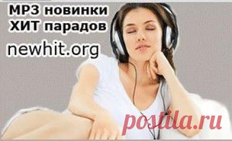 Как скачать музыку с сайта https://mp34you.ucoz.ru/