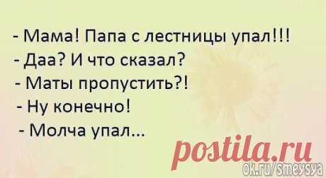(87) Одноклассники