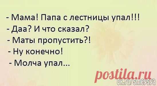 (87) Одноклассники
