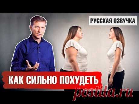 ИНТЕРВАЛЬНОЕ ГОЛОДАНИЕ: Как сильно похудеть? (русская озвучка)