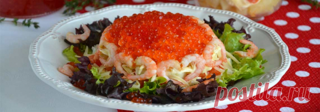 Салат с кальмарами и креветками. 11 самых вкусных рецептов Более того, кто-то и обед без таких приготовлений не представляет. Салат с кальмарами и креветками считается одним из самых востребованных блюд.