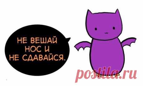 Английские идиомы на каждый день: / Неформальный Английский
