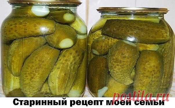 Как я консервирую огурцы, которые никогда не взрываются! Старинный рецепт моей семьи

Этот рецепт огурцов кажется немного странным, но огурцы закрученные таким способом никогда не взрываются. Более того, не надо НИЧЕГО стерилизовать и кипятить!

1. Нам понадобятся свежесобранные огурцы, если нет – замачиваем их на 4-6 часов в холодной воде для хруста.
2. Подготавливаем банки. Моем тщательно с чистящим средством, переворачиваем и ставим на чистое полотенце.
3. К моменту кон...