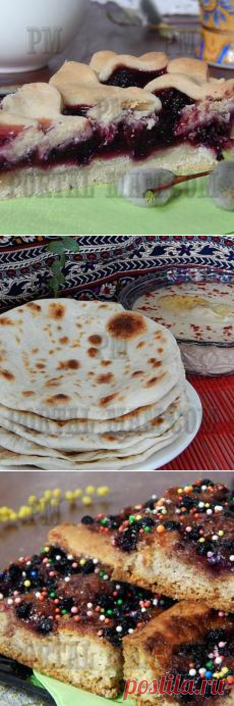 Постная выпечка