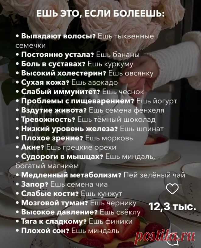ДИАГНОСТИКА ЗДОРОВЬЯ