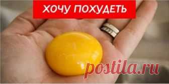 Пора худеть к лету! Это совсем несложно, главное — преисполниться решимости и изменить свои привычки питания. Когда человек думает, перед тем как что-то съесть, он выходит на новый уровень осознанност