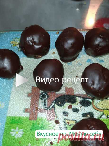 &quot;Три орешка&quot;: натуральные конфеты без сахара