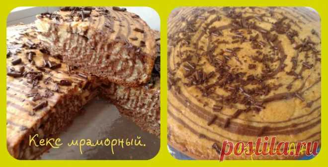 Кекс мраморный