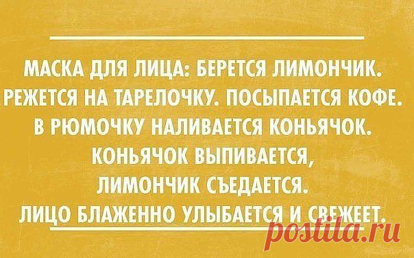 Убойный юмор! - Группы Мой Мир