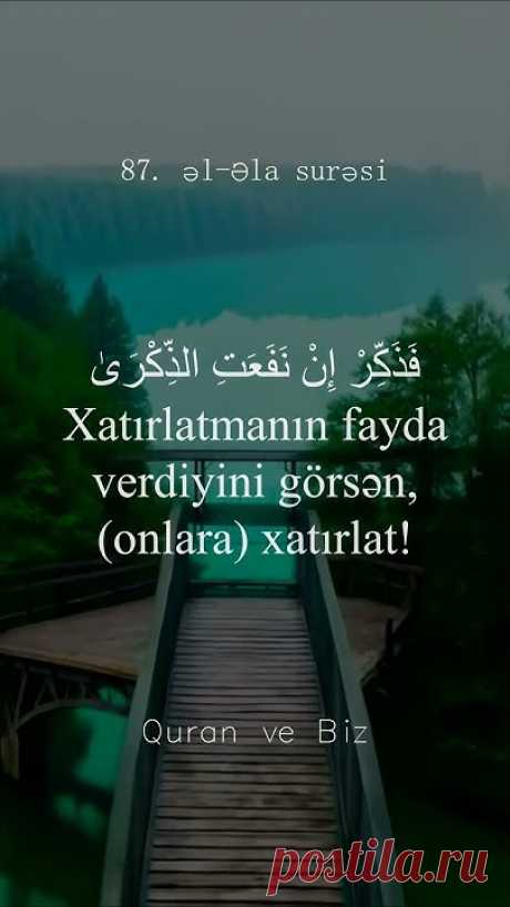 87. əl-Əla surəsi \ "..Xeyr, siz dünya həyatını (olduqca) üstün tutursun...